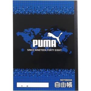 プーマ ノート 自由帳 無地ノート PUMA B5ノート【メール便なら5冊迄￥220で全国へ】 (景品 グッズ 通販 学童 セット ステーショナリー クツワ)PM342｜nazca