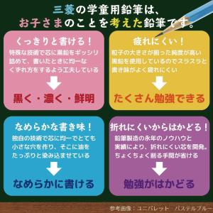 スプラトゥーン えんぴつ 六角軸 鉛筆 2B ...の詳細画像3