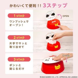 サンリオ ハローキティ ウェットティッシュ付き...の詳細画像2