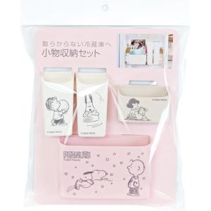 【新品未使用】 スヌーピー　ピルケース　レア 楽天市場】スヌーピー ピルケース セクションケース マルチケース