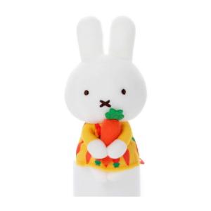 ミッフィー ちょっこりさん ぬいぐるみ『miffy キャロット』定形外OK(ヌイグルミ タカラトミー チョッコリサン 通販 ディックブルーナ うさぎ ちょこりさん)｜nazca