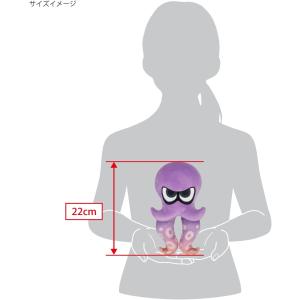 スプラトゥーン ぬいぐるみ タコ パープル S...の詳細画像3