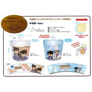 名探偵コナン アクリメトリー☆メール便なら180円で全国へ