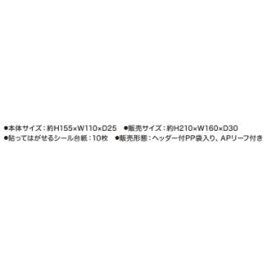 シールバインダー メール便OK シールリフィル...の詳細画像5
