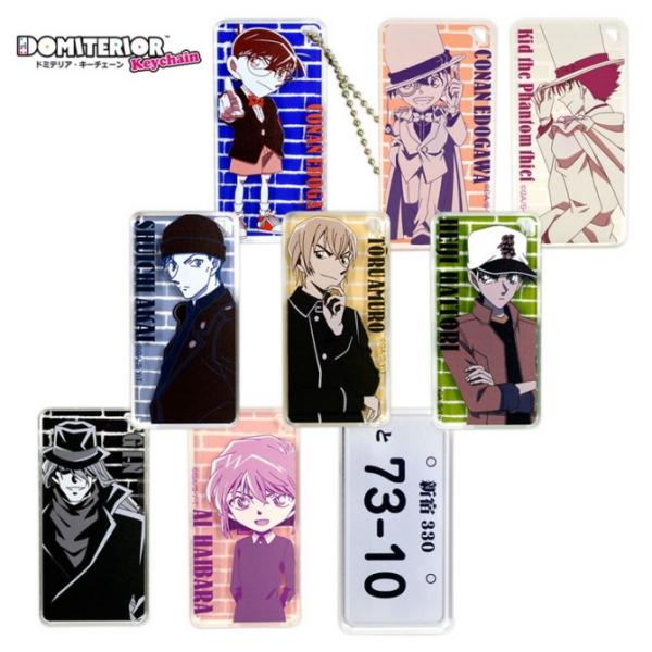 メール便なら180円で全国へ★名探偵コナン ドミテリアキーチェーン Vol.2（キッド/赤井/安室/...