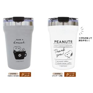 Snoopy 保温保冷 Hotamp Ice ステンレスタンブラー ファーロン スヌーピー 食器 通販 コップ q キャンプ Spy 478 カップ 至上 グッズ