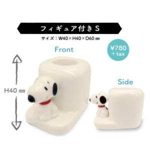 SNOOPY（スヌーピー） 歯ブラシ立て フィギュア付き 歯ブラシスタンド