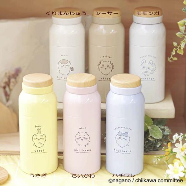 ちいかわ ほっこりステンレスボトル　チイカワ ハチワレ うさぎ モモンガ くりまんじゅう シーサー　...
