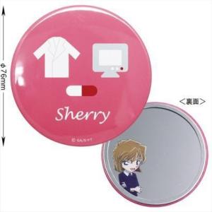 新発売★メール便なら240円で全国へ★名探偵コナン 缶ミラー モチーフ柄 灰原哀・シェリー（グッズ/...