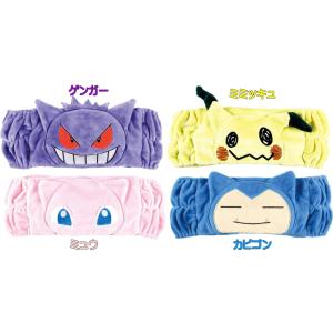 ポケモン ヘアバンド 　ゲンガー ミミッキュ ミュウ カビゴン　メール便なら350円で全国　ポケット...