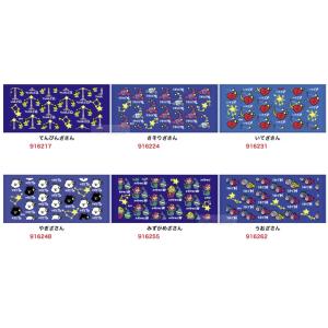 おえかきさん 星座タオル 6月新発売 全国送料...の詳細画像2
