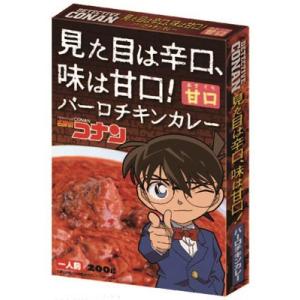 名探偵コナン カレー 見た目は辛口 味は甘口 ...の詳細画像1