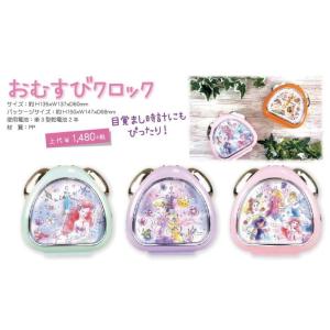 ディズニープリンセス ラプンツェル 時計 目覚まし時計 メロディ アラーム選択可 スヌーズ機能 さんかくクロック