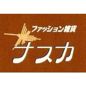 不足分