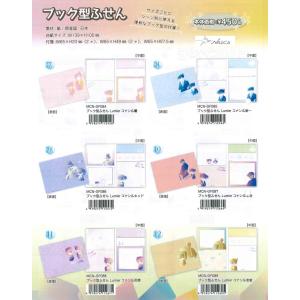 日本製☆メール便なら180円で全国へ☆名探偵コナン マスキングテープ