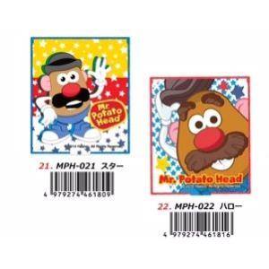 【激レア】 トイストーリー　Mr.ポテトヘッド　５体纏め売り 激レア】 トイストーリー Mr.ポテトヘッド 5体纏め売り - メルカリ