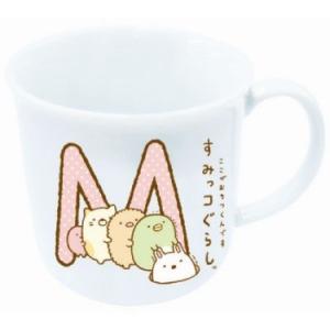 サンエックス すみっコぐらし マグカップ イニシャルマグ日本製 電子レンジ食洗機OK すみっこ グッズ ワンコイン コップ 景品 ギフト プレゼント 卒業記念