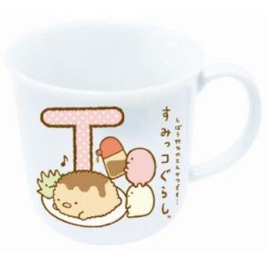 サンエックス すみっコぐらし マグカップ イニシャルマグ『T』日本製 電子レンジ食洗機OK☆すみっこ グッズ ワンコイン コップ 景品 ギフト プレゼント 卒業記念