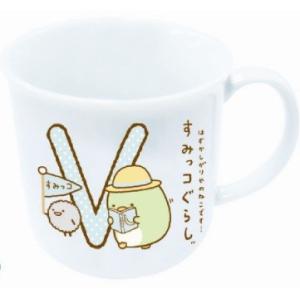 サンエックス すみっコぐらし マグカップ イニシャルマグ『V』日本製 電子レンジ食洗機OK☆すみっこ...