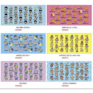 おえかきさん タオル 7月新発売　全国送料無料 フェイスタオル めんずあいどる あめりかんどっく みけねこ ひやけたこ ぞんび ひやけくりおね 公式 オクタニ