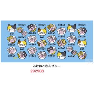 おえかきさん タオル 7月新発売 全国送料無料...の詳細画像3