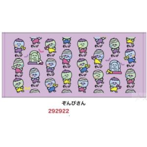 おえかきさん タオル 7月新発売 全国送料無料...の詳細画像5