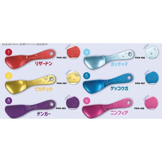 ポケットモンスター ポケモン アイスクリームスプーン　メール便なら￥180で全国へ　リザードン ピカ...