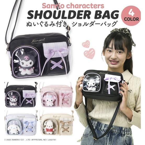 サンリオ バッグ ショルダーバッグ　クロミ マイメロディ シナモロール ポチャッコ　253335　シ...