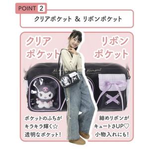 サンリオ バッグ ショルダーバッグ クロミ マ...の詳細画像2
