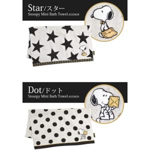 あのbｉｃボールペンが メール便なら180円で全国へ Snoopy モデル スヌーピー Bic 油性ボールペン 筆記用具 ぺん ビックオレンジミディアム 文房具 文具