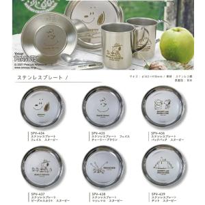 カミオジャパン スヌーピー ランチプレート スクエア スヌーピーと