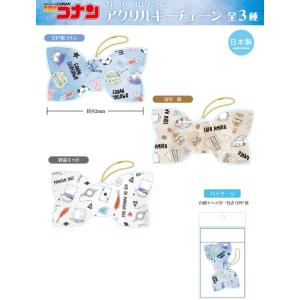名探偵コナン アクリメトリー☆メール便なら180円で全国へ