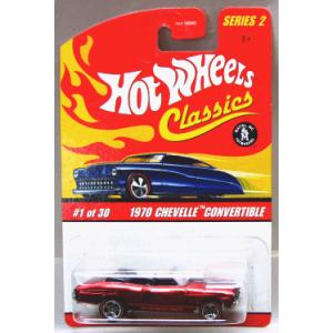 【シリーズ2＃1】マテル ホットウィール クラシック シリーズ2#1 1970 シェビル コンバーチブル CHEVELLE CONVERTIBLE｜nazca