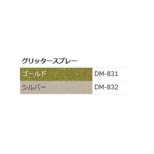 【オアシス】グリッタースプレー 238ml /...の詳細画像1