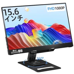 Ingnok モバイルモニター 15.6インチ モバイルディスプレイ FHD 非光沢 A*スクリーン...