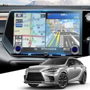 WEIPIN ガラス フィルム 新型 レクサスrx ナビ フィルム 14インチ カーディスプレイ レクサスrx500h rx450h* rx350h rx350 パーツ カーナビ 保護フィルム lexus