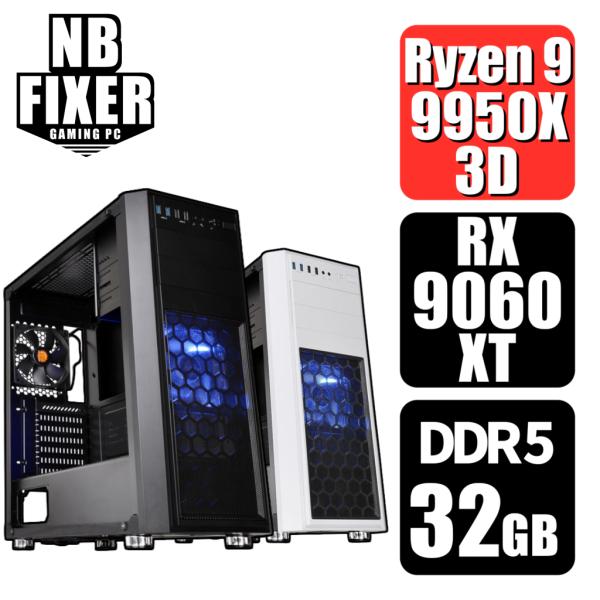 ゲーミングPC Ryzen 9 9950X3D / RX9060XT / メモリ32GB / SSD...