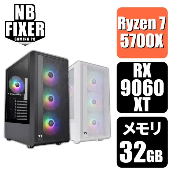ゲーミングPC Ryzen 7 5700X / RX9060XT / メモリ32GB / SSD 1...