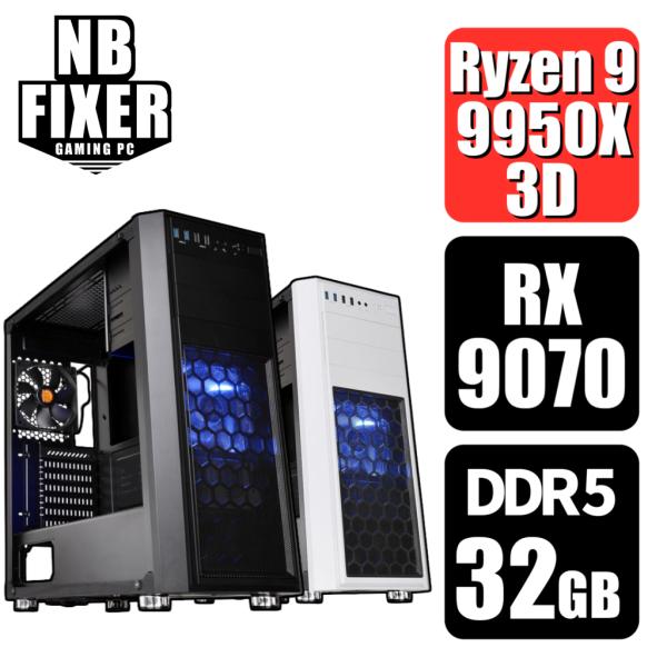 ゲーミングPC Ryzen 9 9950X3D / RX9070 / メモリ32GB / SSD 1...