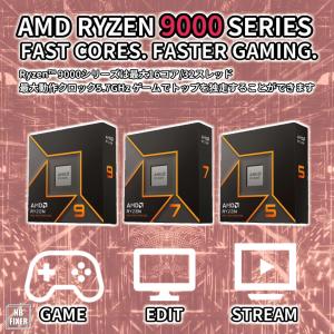 ゲーミングPC Ryzen 7 9700X /...の詳細画像2