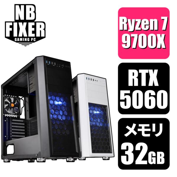 ゲーミングPC Ryzen 7 9700X / RTX5060 / メモリ32GB / SSD 1T...