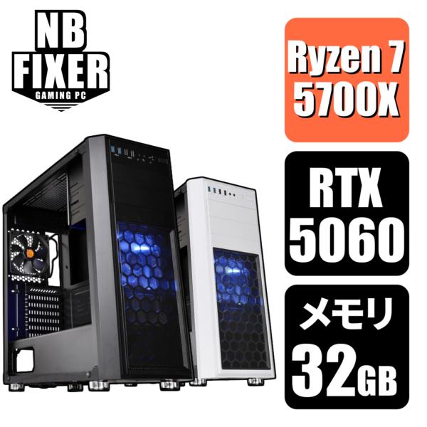ゲーミングPC Ryzen 7 5700X / RTX5060 / メモリ32GB / SSD 1T...