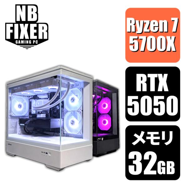 ゲーミングPC Ryzen 7 5700X / RTX5050 / メモリ32GB / SSD 1T...