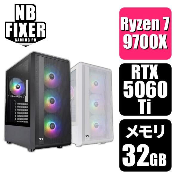 ゲーミングPC Ryzen 7 9700X / RTX5060Ti / メモリ32GB / SSD ...