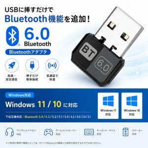BT Bluetooth アダプター Bluet...の商品画像