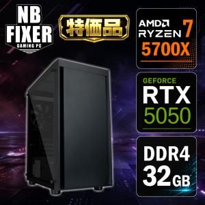 サマーセール！ 特価品 ゲーミングPC Ryzen 7 5700X / RTX5050 / メモリ32GB / SSD 1TB / Windows11 home / ゲーミングパソコン / デスクトップPC / 新品