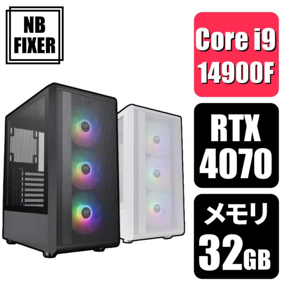 ゲーミングPC デスクトップPC 新品 Core i9 14900F / RTX4070 / メモリ...