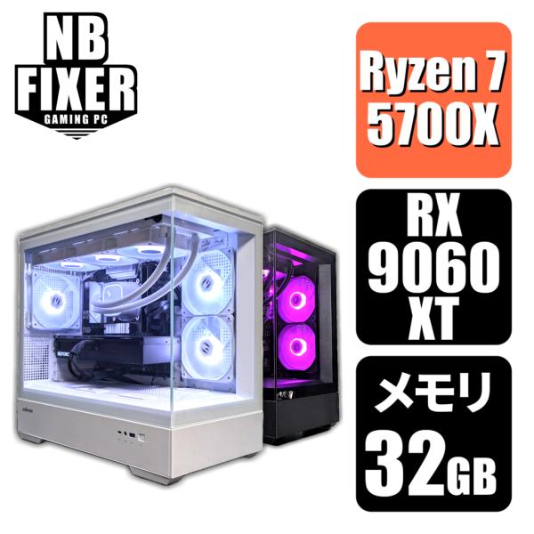 ゲーミングPC Ryzen 7 5700X / RX9060XT / メモリ32GB / SSD 1...