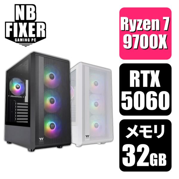 ゲーミングPC Ryzen 7 9700X / RTX5060 / メモリ32GB / SSD 1T...