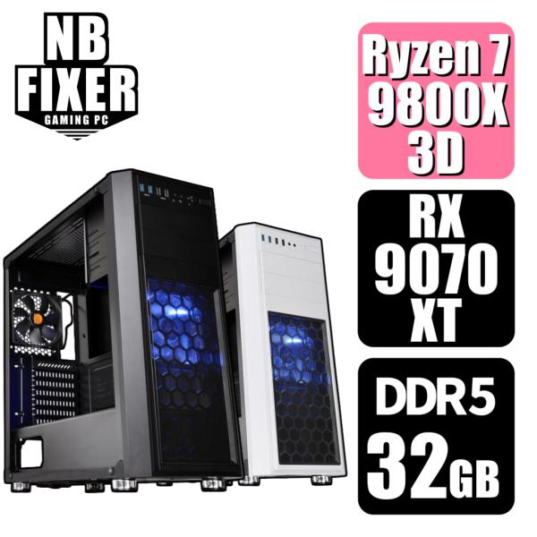ゲーミングPC Ryzen 7 9800X3D / RX9070XT / メモリ32GB / SSD...